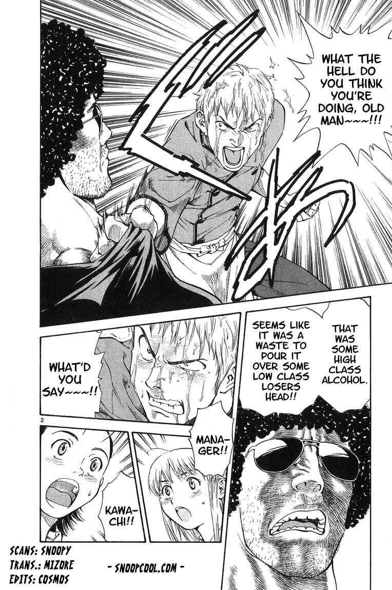 Yakitate!! Japan Chapter 17 - Page 2