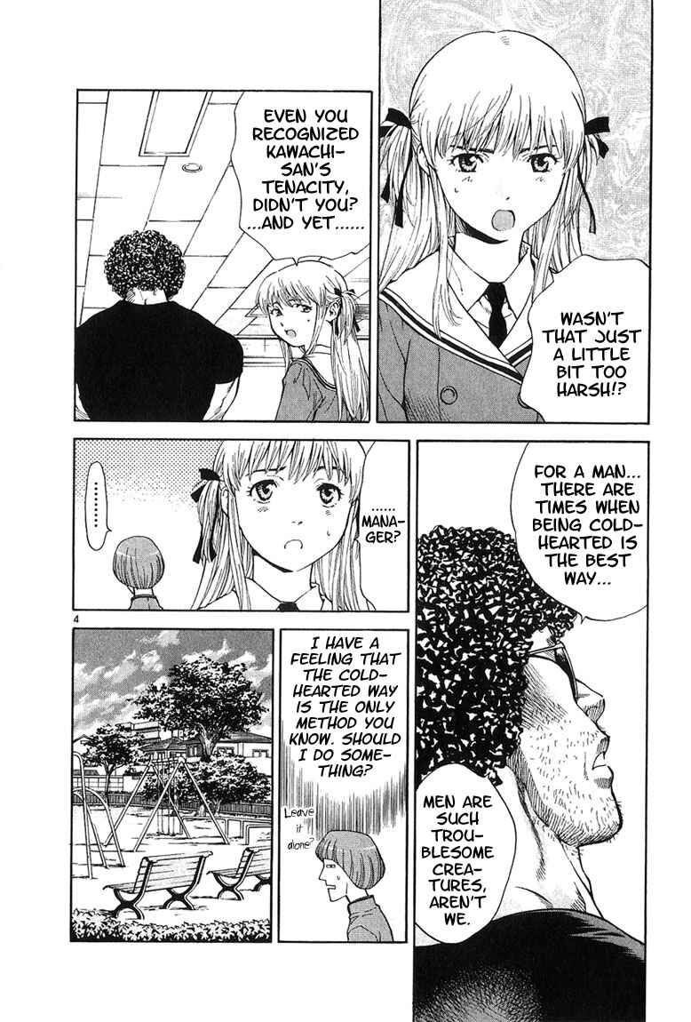 Yakitate!! Japan Chapter 17 - Page 4