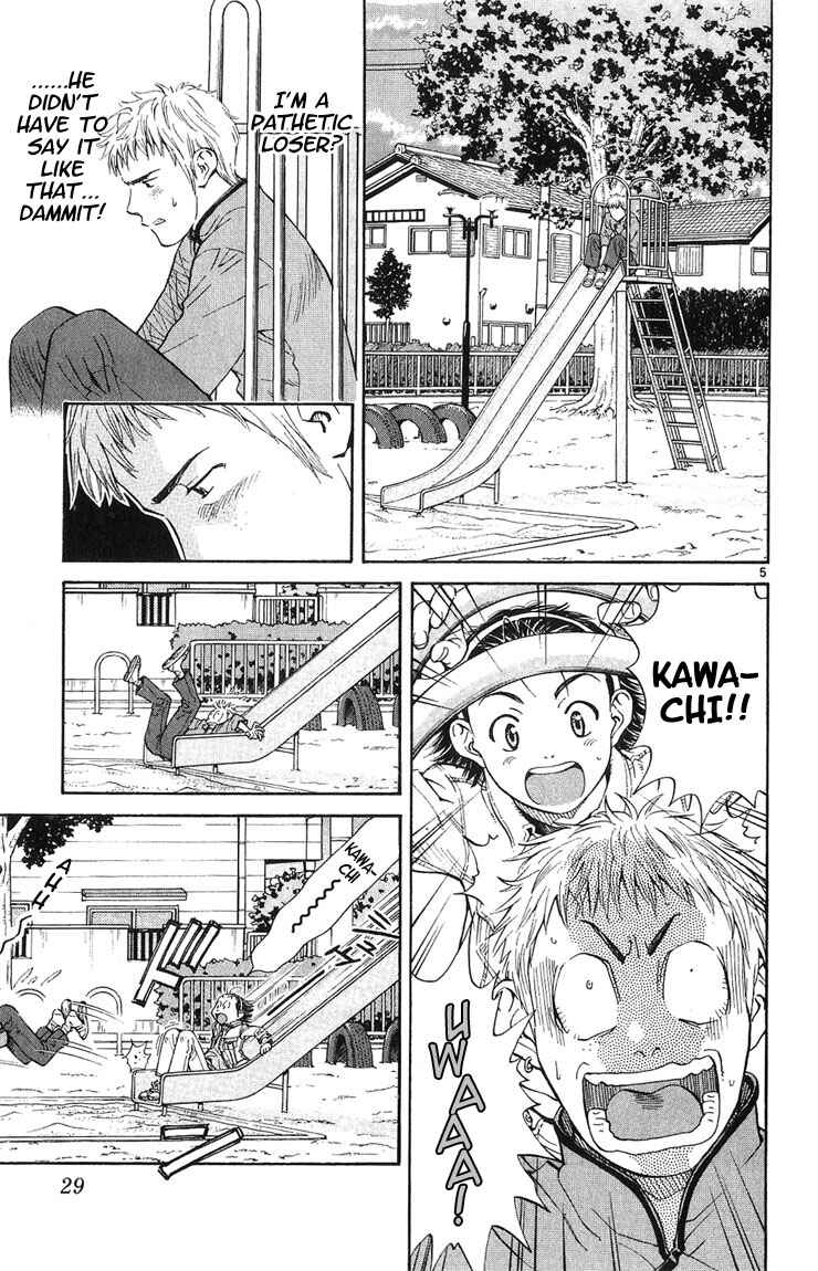 Yakitate!! Japan Chapter 17 - Page 5