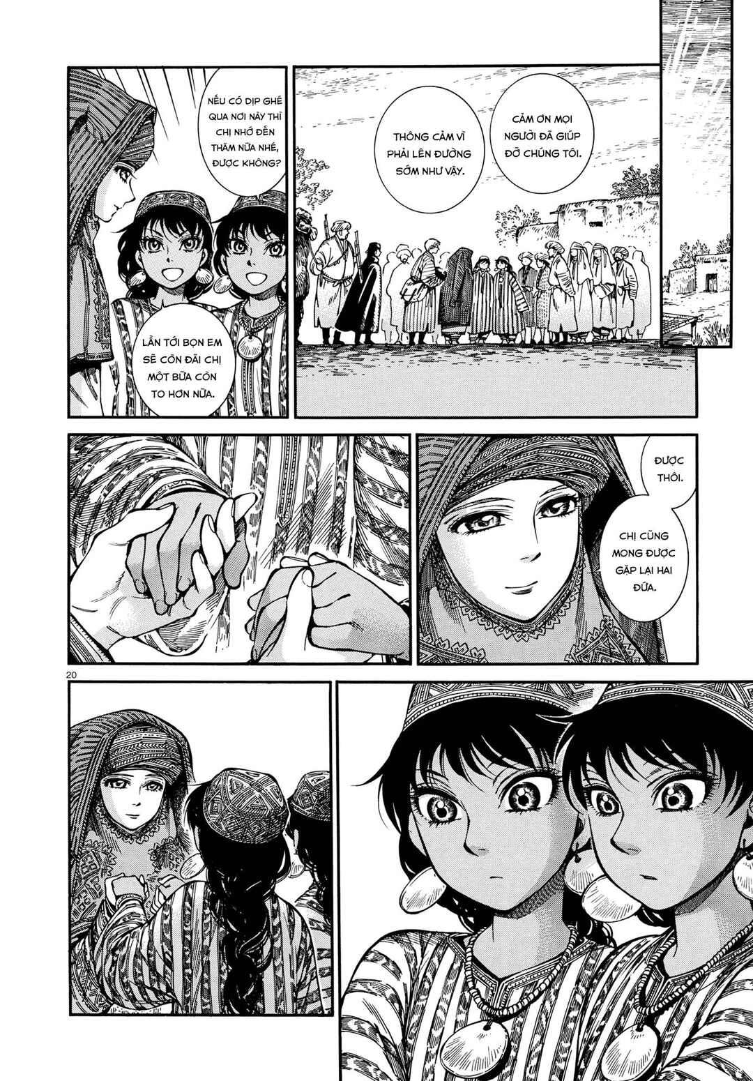 Otoyomegatari Chapter 91 - Page 19