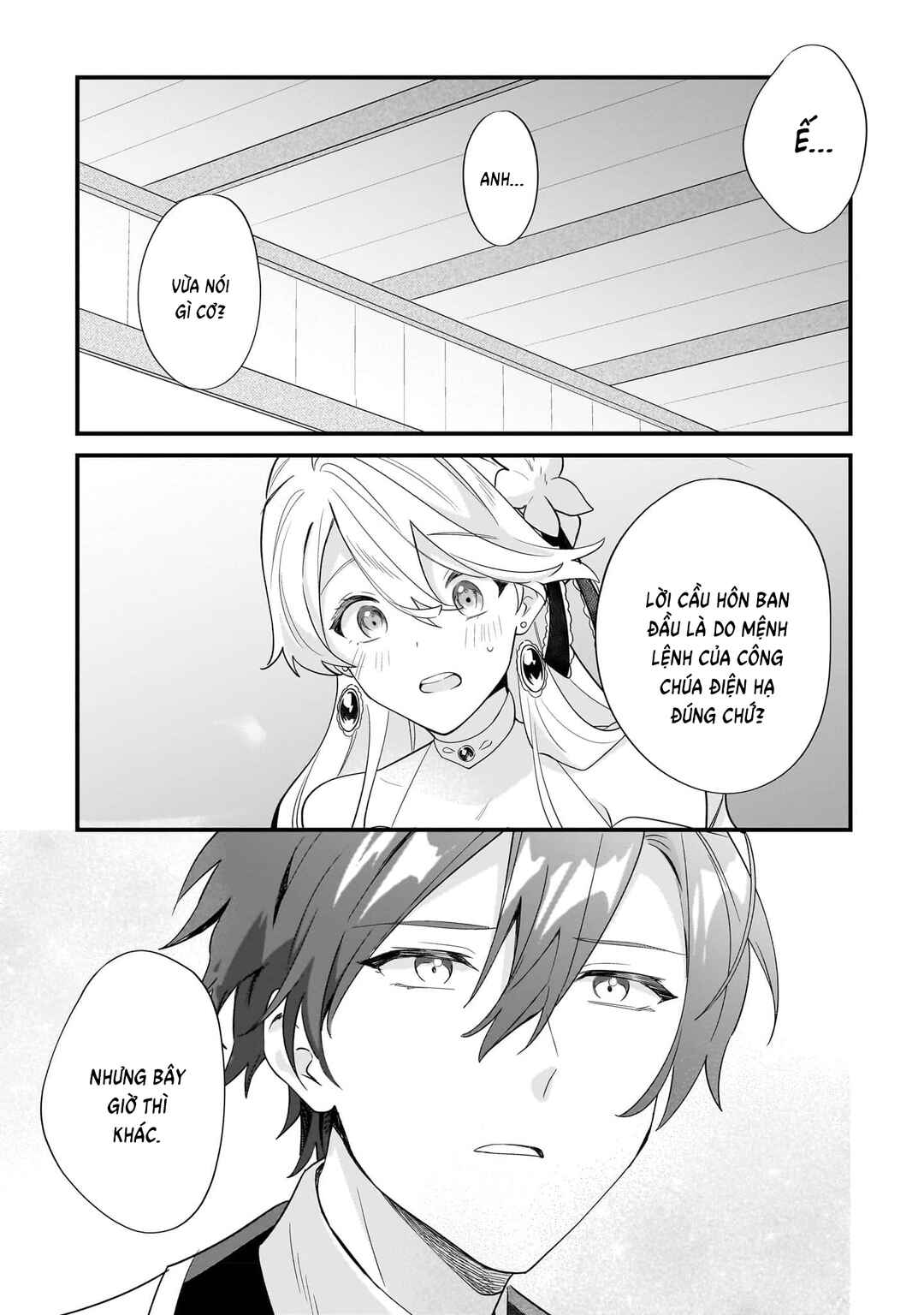 Imokusa Reijou desu ga Akuyaku Reisoku wo Tasuketara Kiniiraremashita Chapter 12 - Page 17