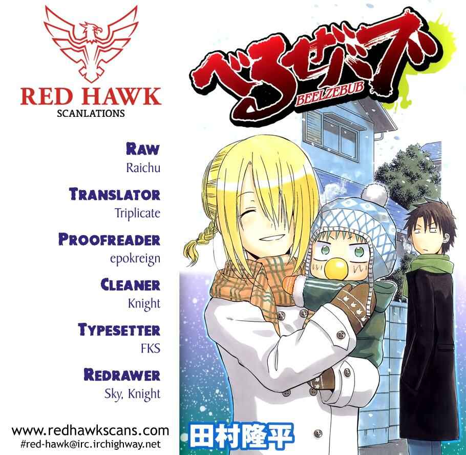 Beelzebub Chapter 209 - Page 1