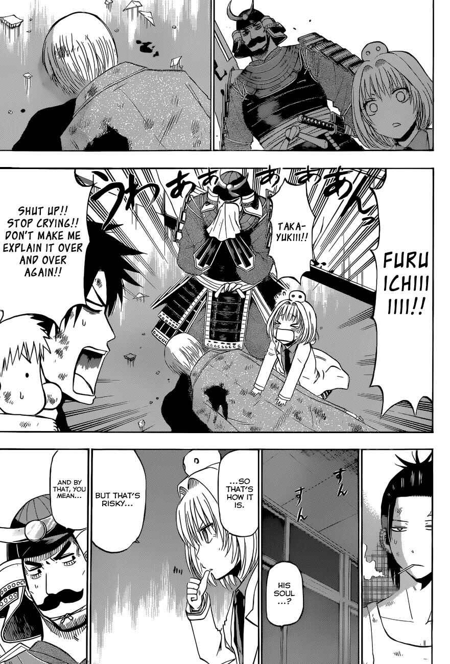Beelzebub Chapter 209 - Page 15
