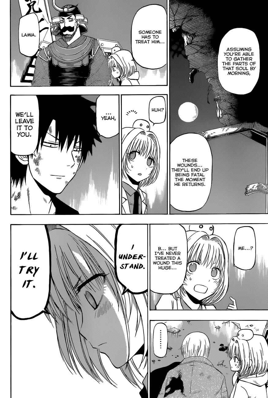 Beelzebub Chapter 209 - Page 16