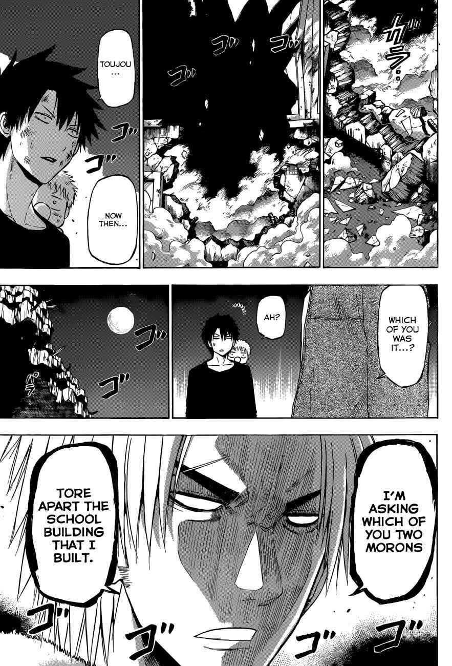 Beelzebub Chapter 209 - Page 4