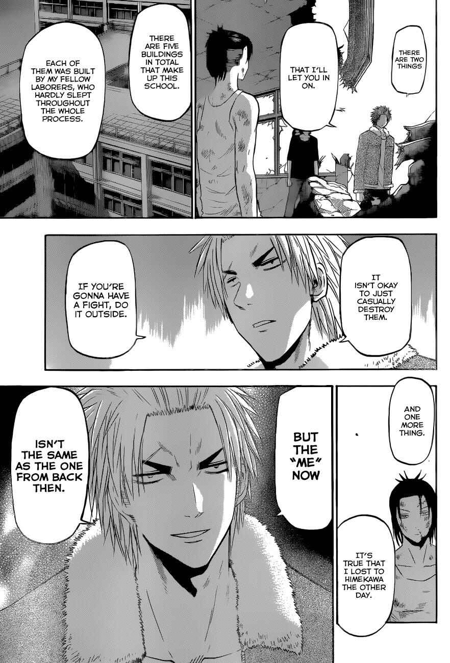 Beelzebub Chapter 209 - Page 6