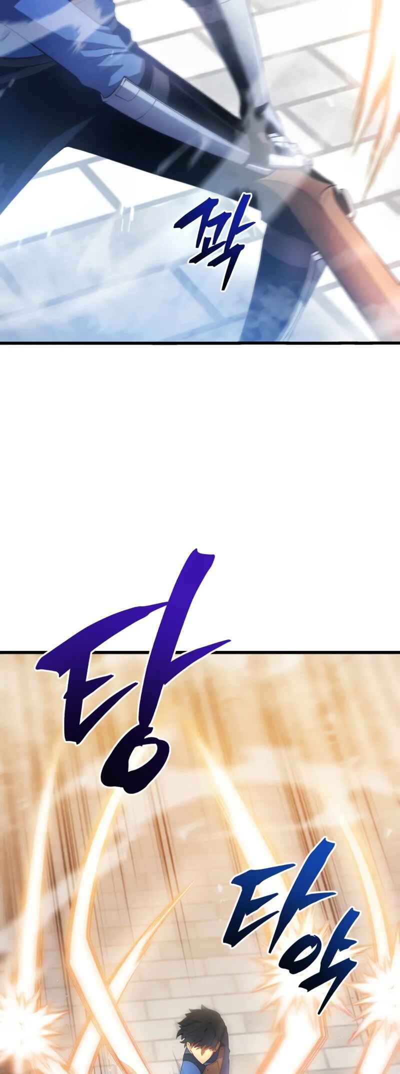 The Swordmaster's Son Chapter 13 - Page 31
