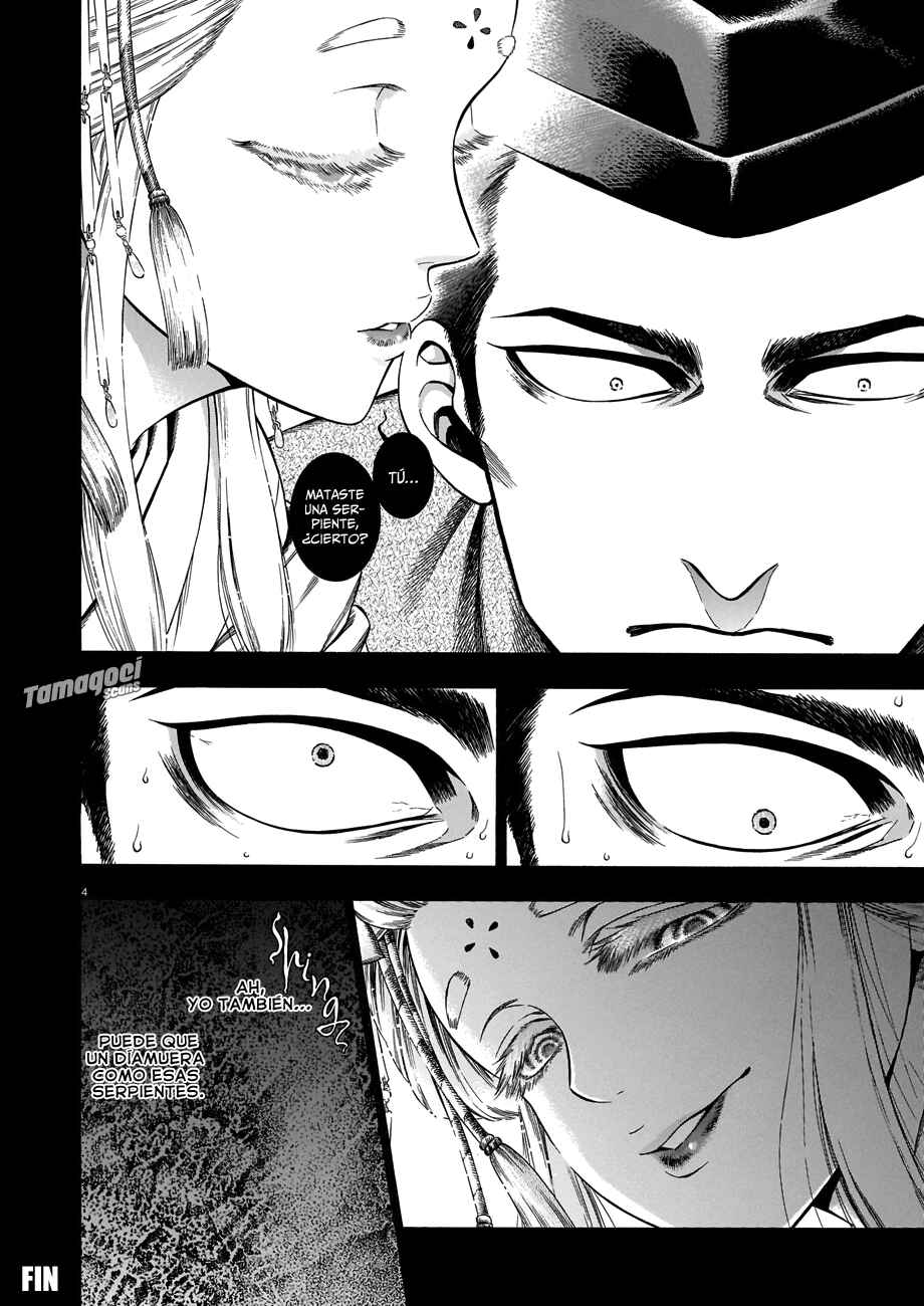 Kukurihime Chapter Oneshot - Page 5