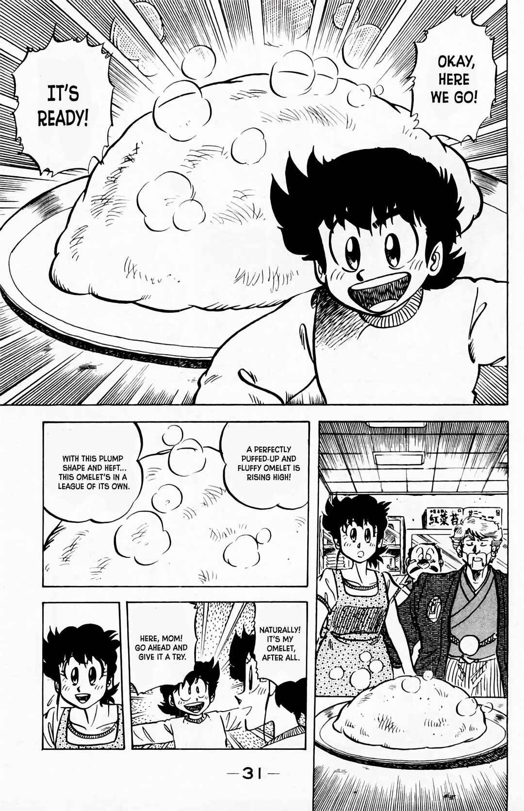 Mister Ajikko Chapter 55 - Page 10