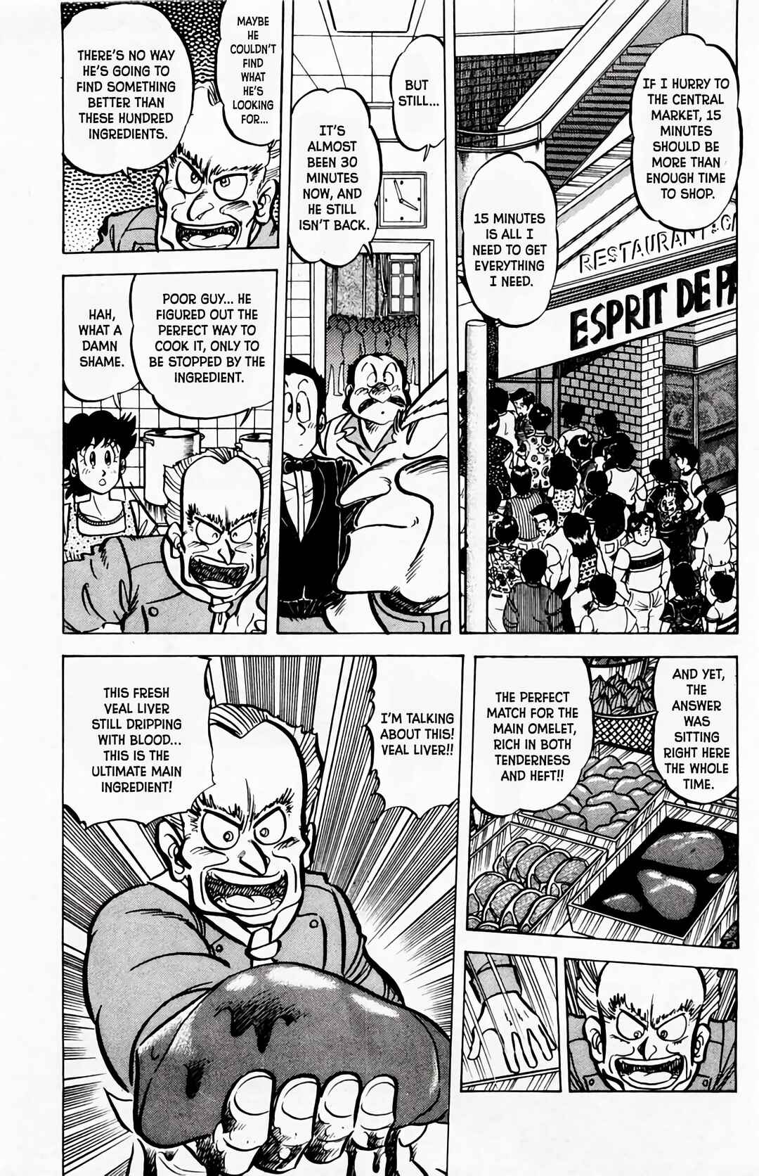 Mister Ajikko Chapter 55 - Page 16
