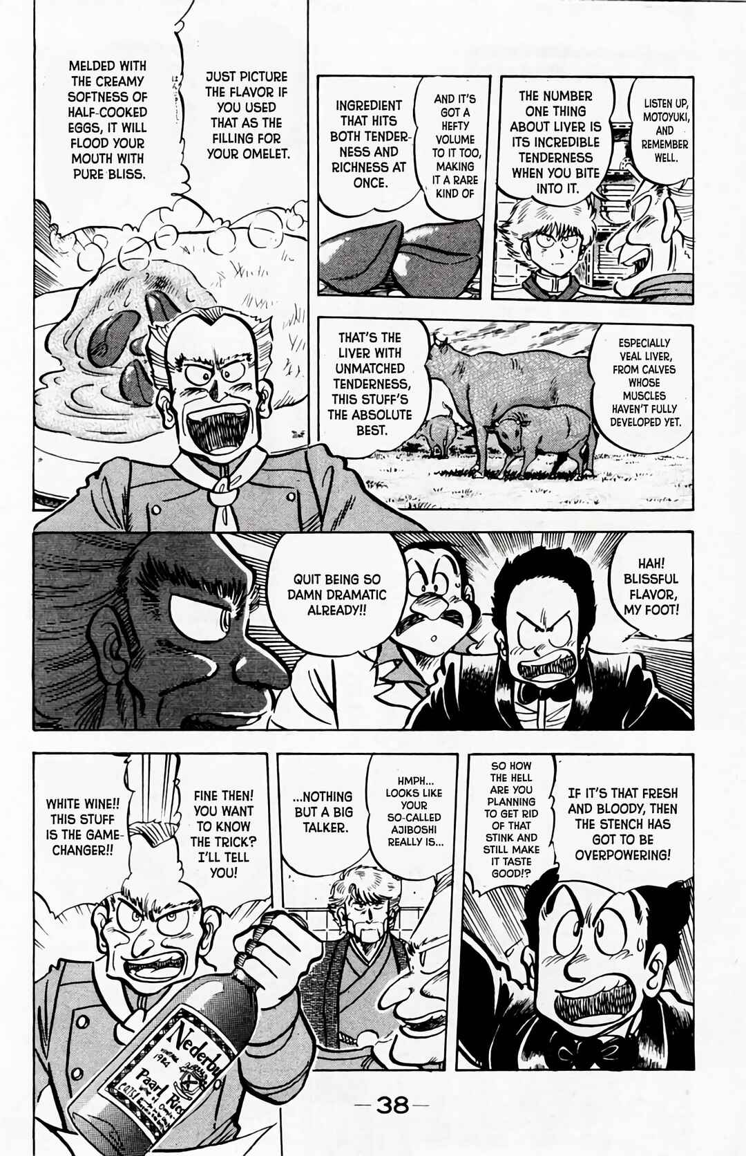 Mister Ajikko Chapter 55 - Page 17