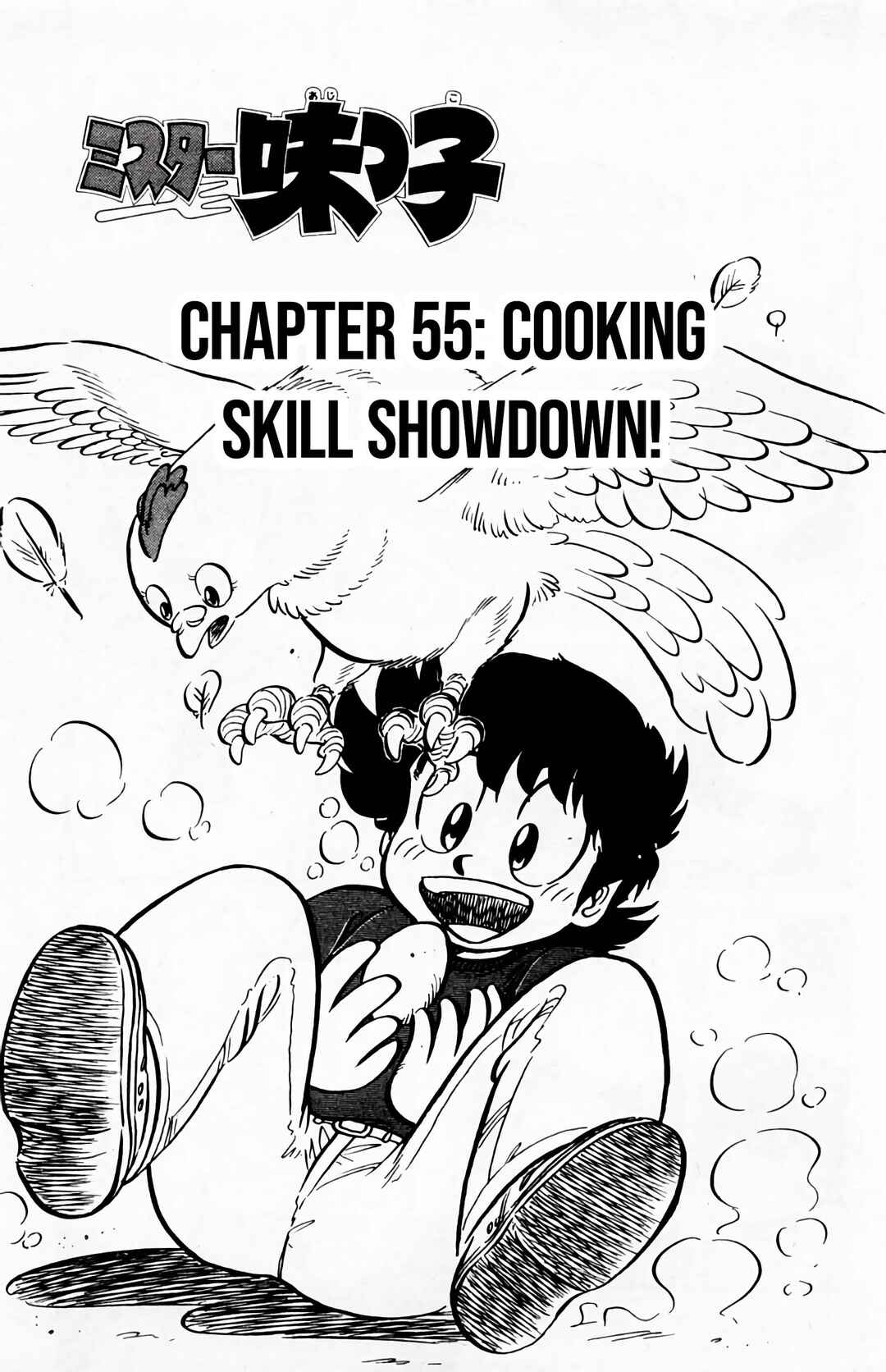 Mister Ajikko Chapter 55 - Page 2