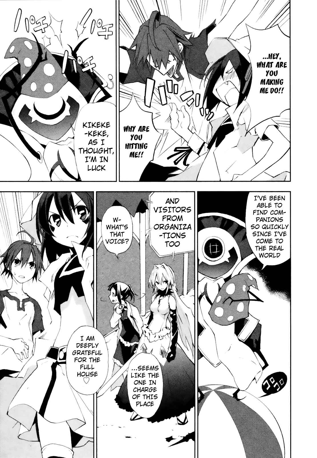 Yumekui Merry Chapter 13 - Page 4