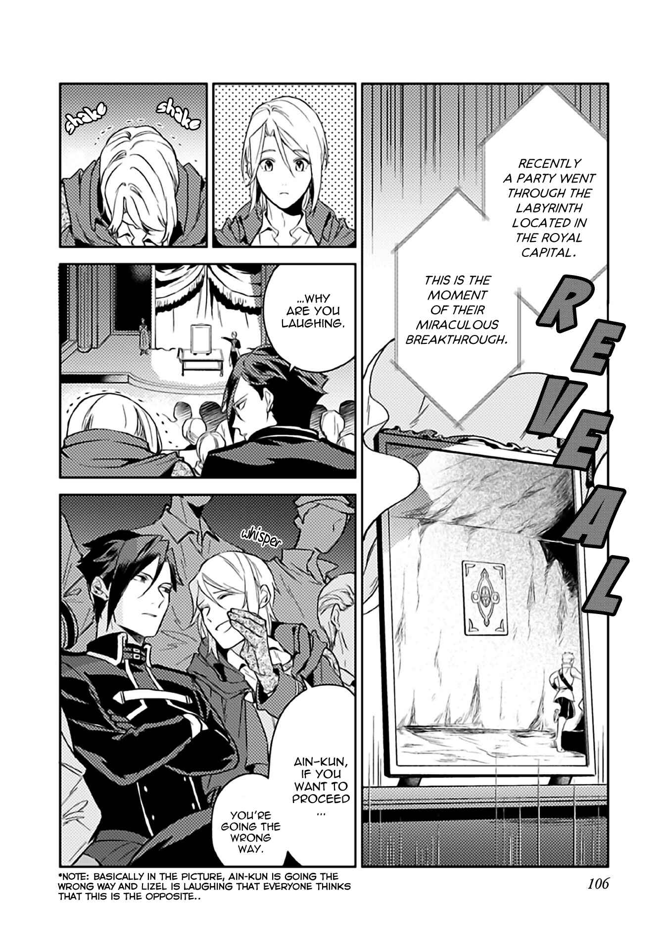 Odayaka Kizoku no Kyuuka no Susume. Chapter 9 - Page 15