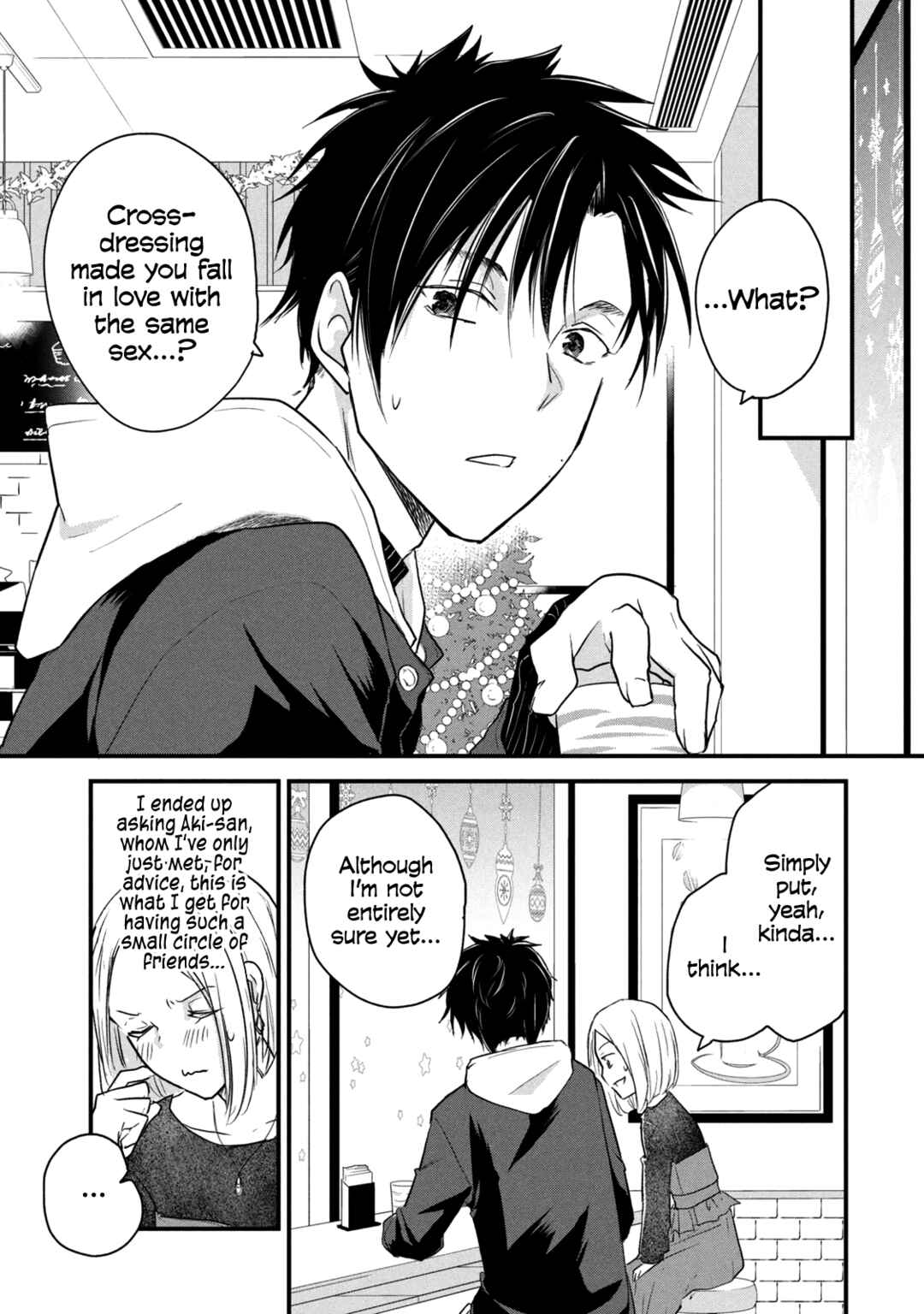 Josou Shite Off-kai ni Sanka Shite mita. Chapter 71 - Page 3