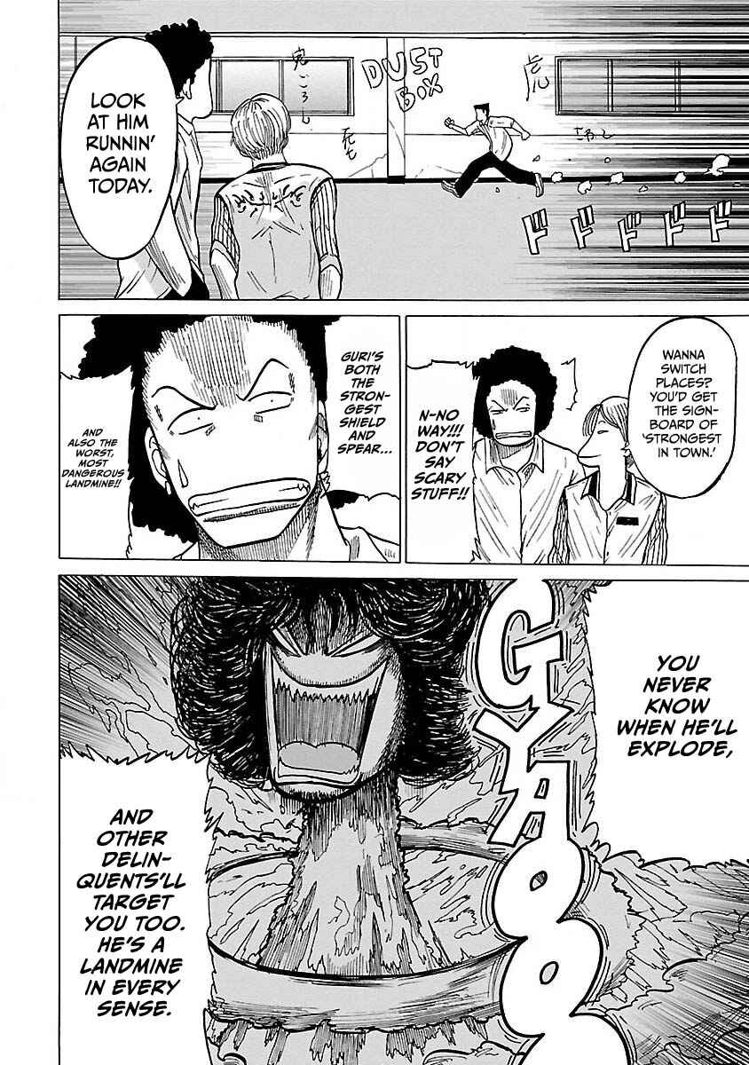 Worst Gaiden Guriko Chapter 2 - Page 12