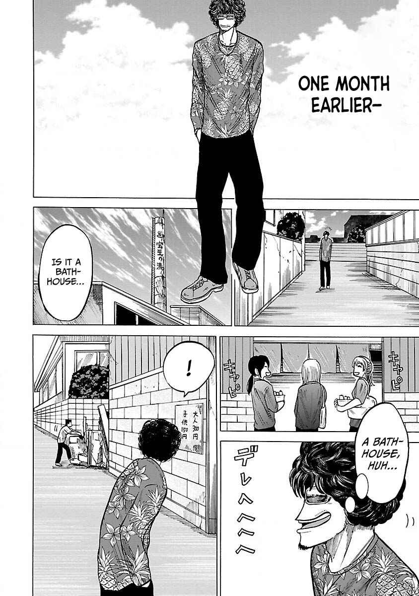 Worst Gaiden Guriko Chapter 2 - Page 16