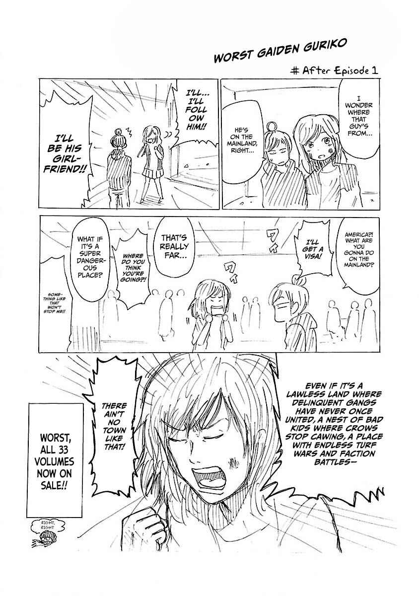 Worst Gaiden Guriko Chapter 2 - Page 2