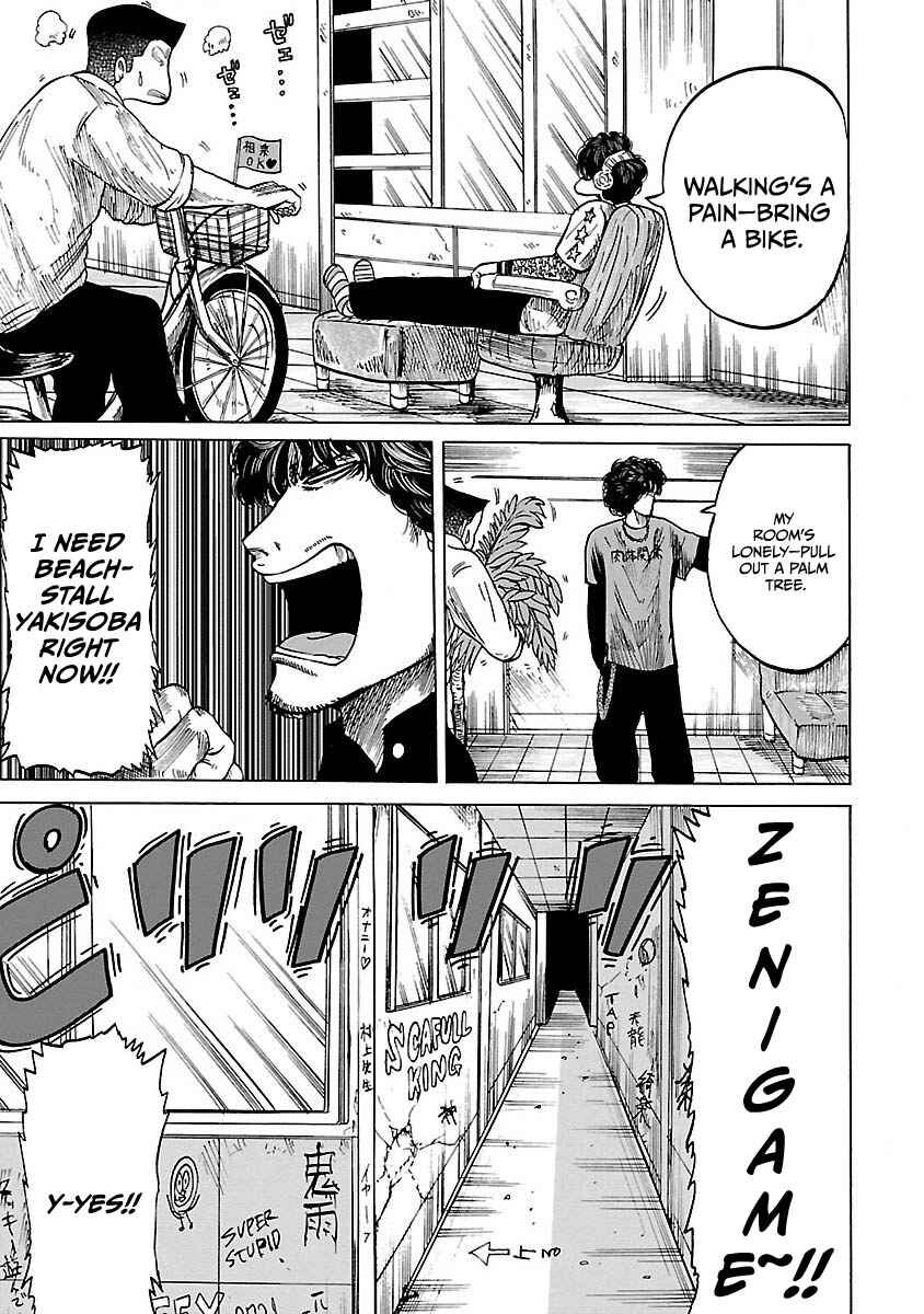 Worst Gaiden Guriko Chapter 2 - Page 23