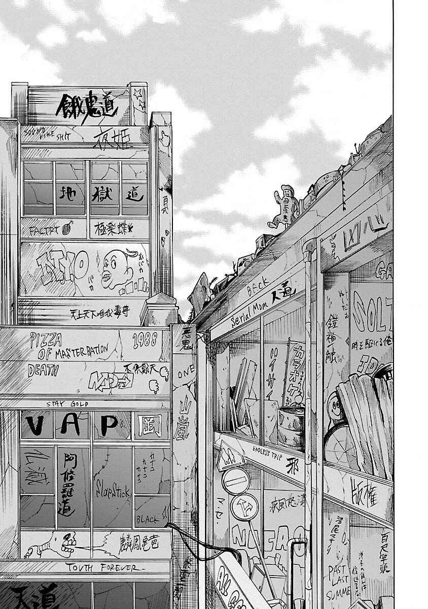 Worst Gaiden Guriko Chapter 2 - Page 3