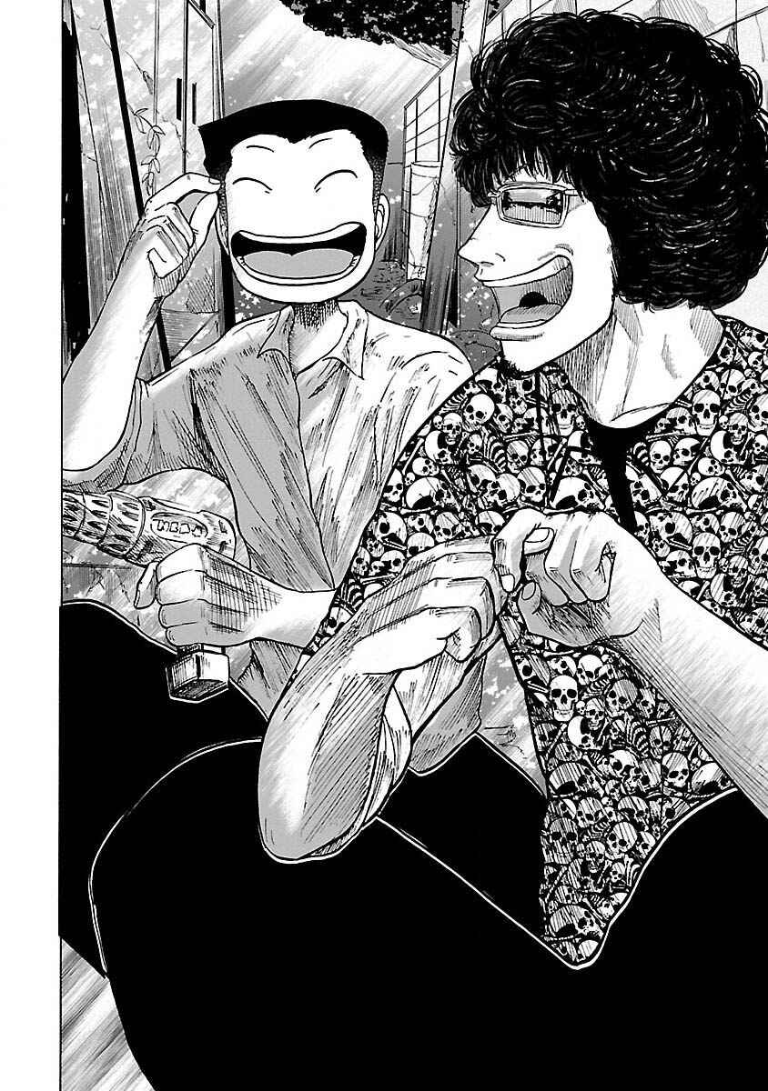 Worst Gaiden Guriko Chapter 2 - Page 34
