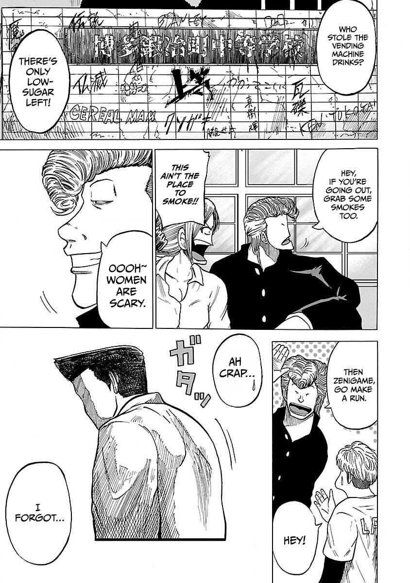 Worst Gaiden Guriko Chapter 2 - Page 5