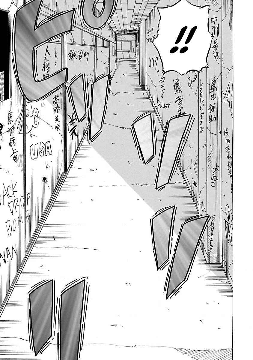 Worst Gaiden Guriko Chapter 2 - Page 7