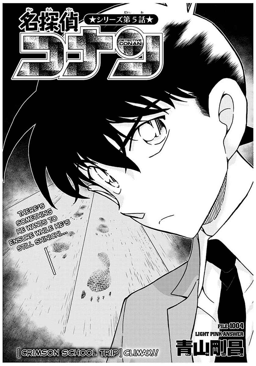 Detective Conan Chapter 1004 - Page 1