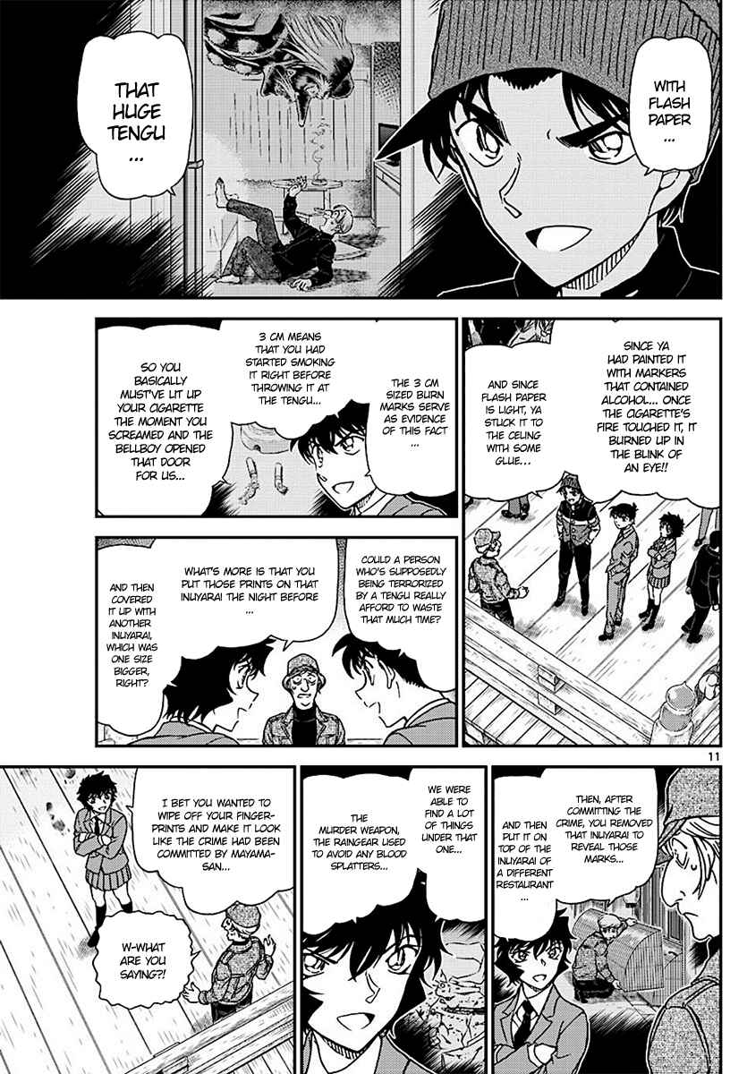 Detective Conan Chapter 1004 - Page 11