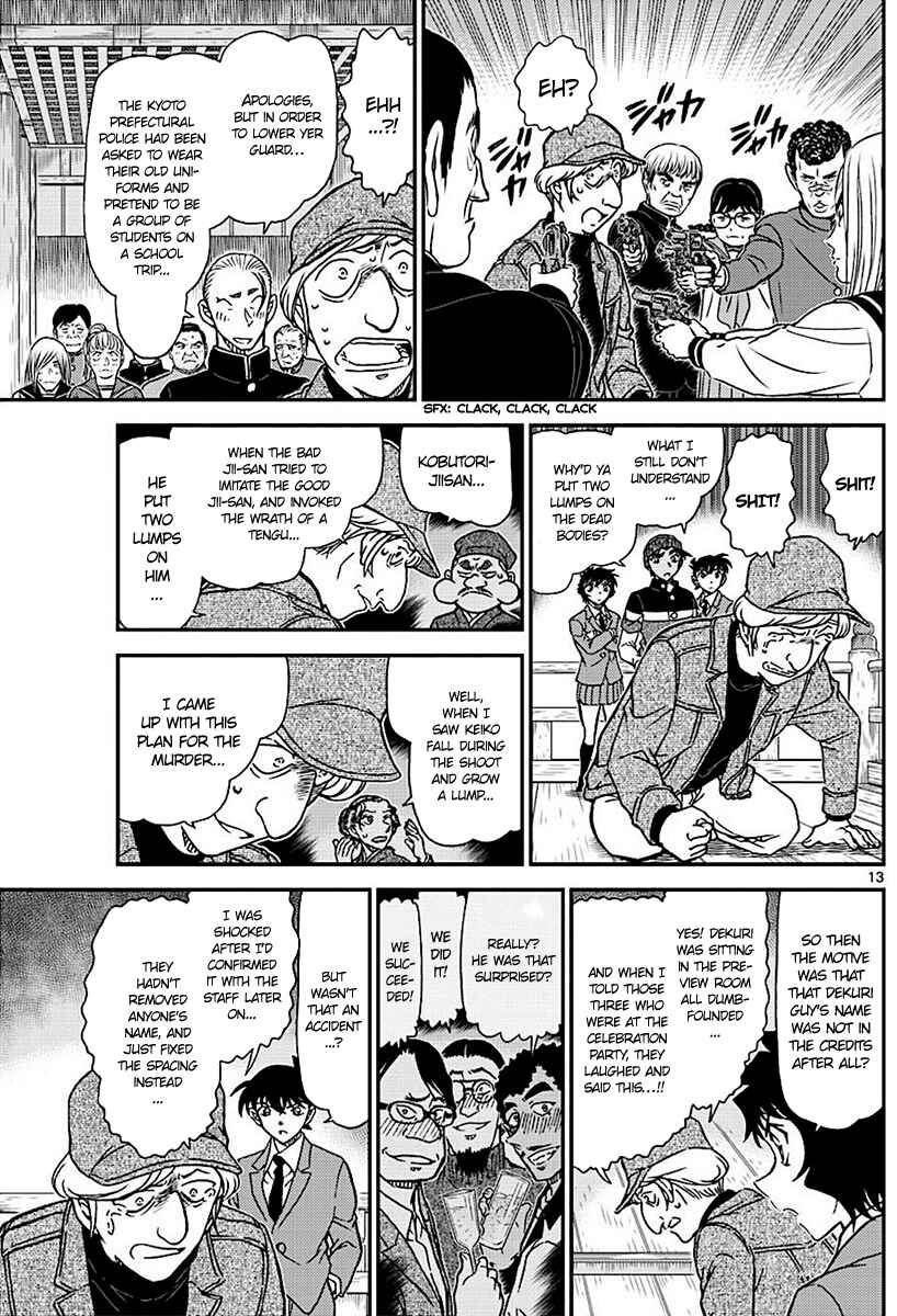Detective Conan Chapter 1004 - Page 13