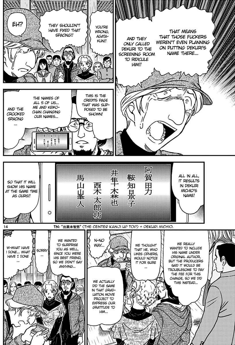 Detective Conan Chapter 1004 - Page 14