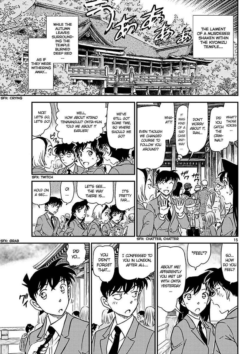 Detective Conan Chapter 1004 - Page 15