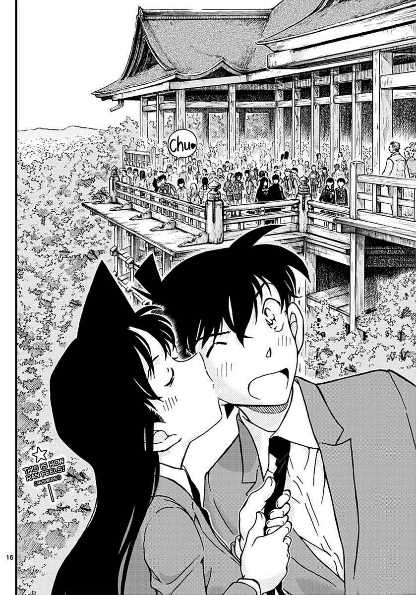 Detective Conan Chapter 1004 - Page 16