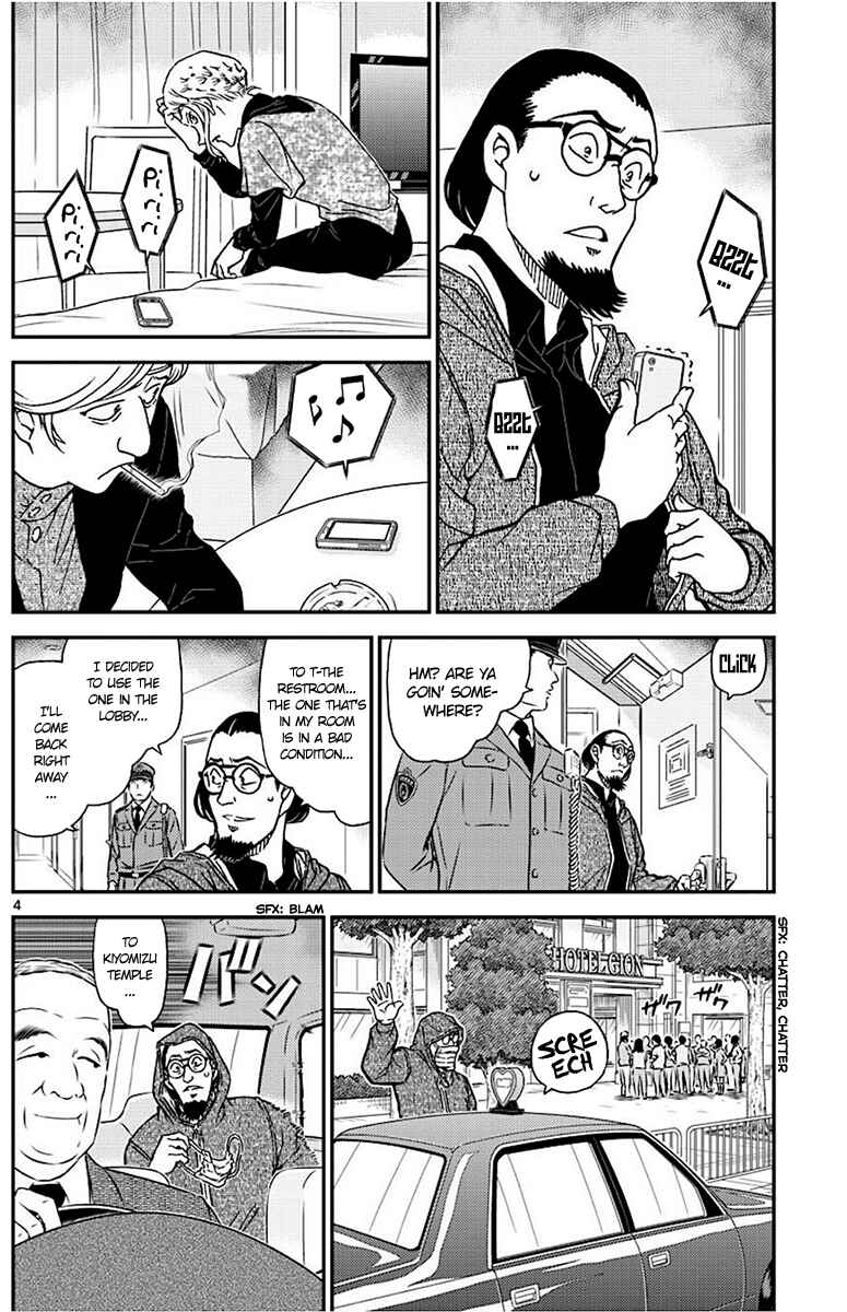 Detective Conan Chapter 1004 - Page 4