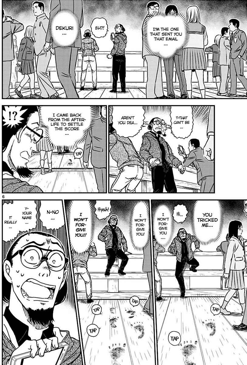 Detective Conan Chapter 1004 - Page 6
