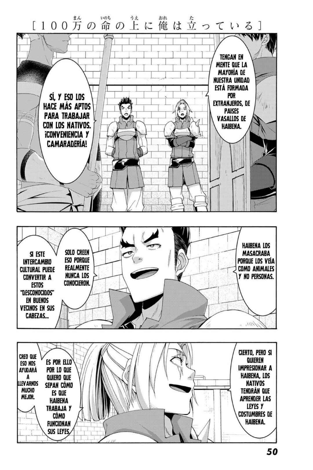 100-man no Inochi no Ue ni Ore wa Tatteiru Chapter 105 - Page 17