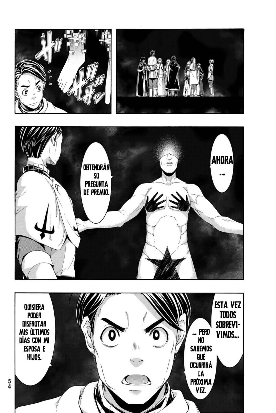 100-man no Inochi no Ue ni Ore wa Tatteiru Chapter 105 - Page 21
