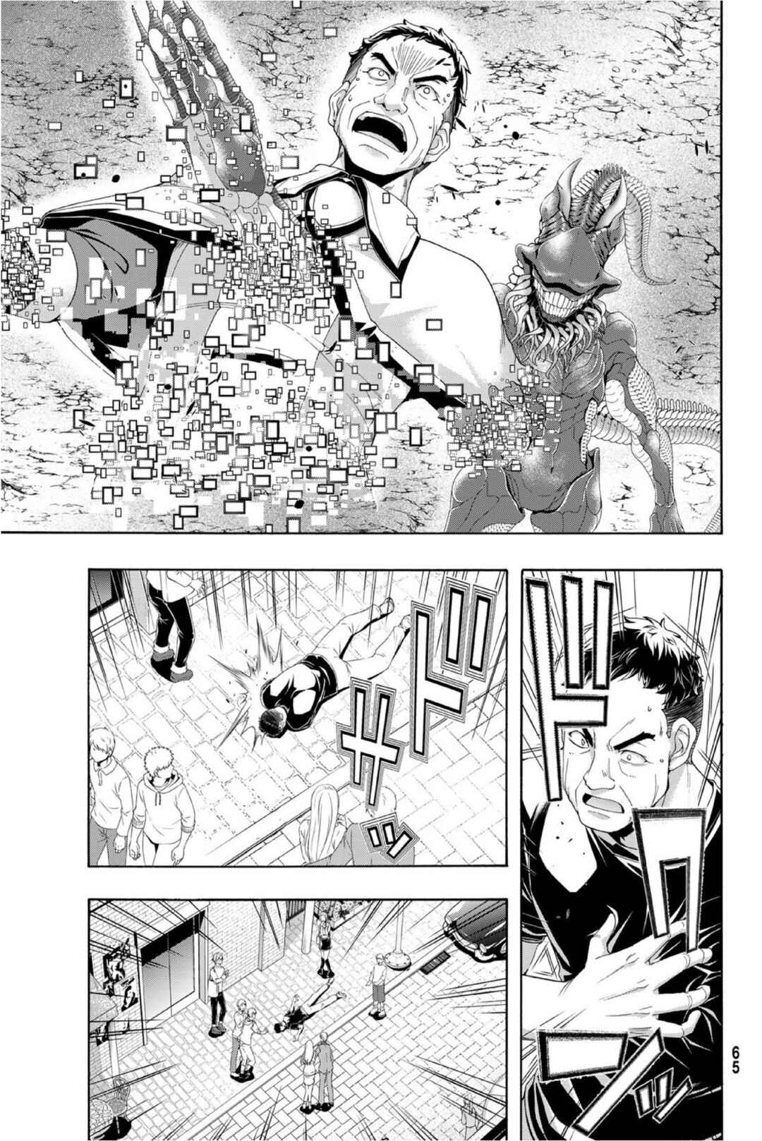 100-man no Inochi no Ue ni Ore wa Tatteiru Chapter 105 - Page 32