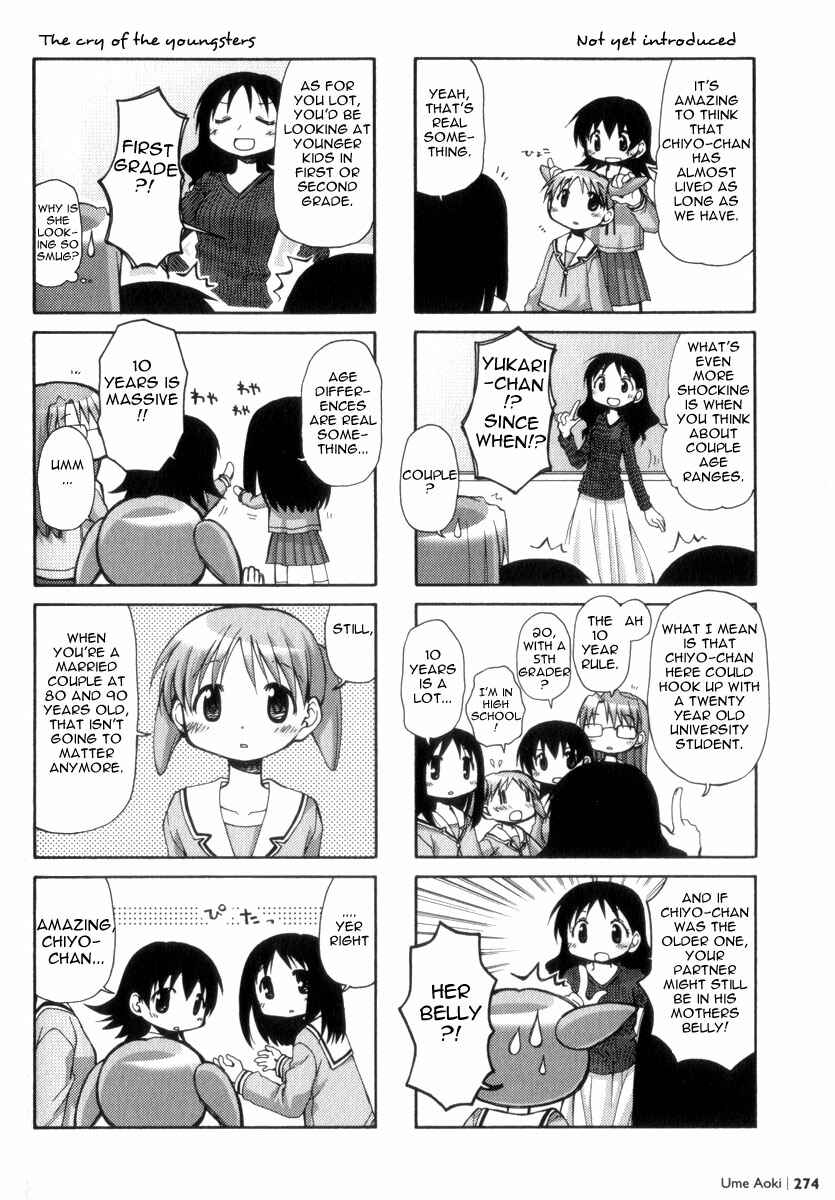Osaka Expo (Azumanga Daioh 10th Anniversary Tribute) Chapter One shot Aoki Ume (Hidamari Sketch) - Page 5