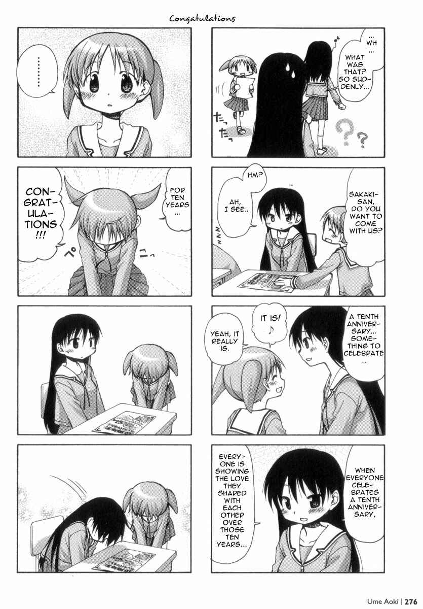 Osaka Expo (Azumanga Daioh 10th Anniversary Tribute) Chapter One shot Aoki Ume (Hidamari Sketch) - Page 7