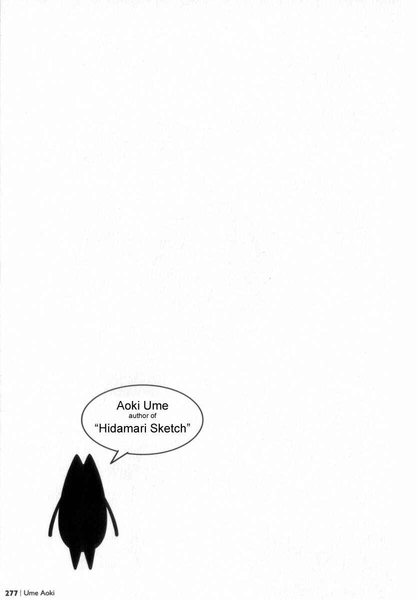 Osaka Expo (Azumanga Daioh 10th Anniversary Tribute) Chapter One shot Aoki Ume (Hidamari Sketch) - Page 8