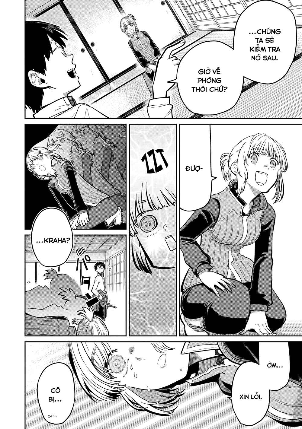 Saikou Nando Meikyuu de Party ni Okizari ni Sareta S-Rank Kenshi, Hontou ni Mayoimakutte Dare mo Shiranai Saishinbu e ~Ore no Kan dato Tabun Kocchi ga Deguchi da to Omou~ Chapter 27 - Page 11