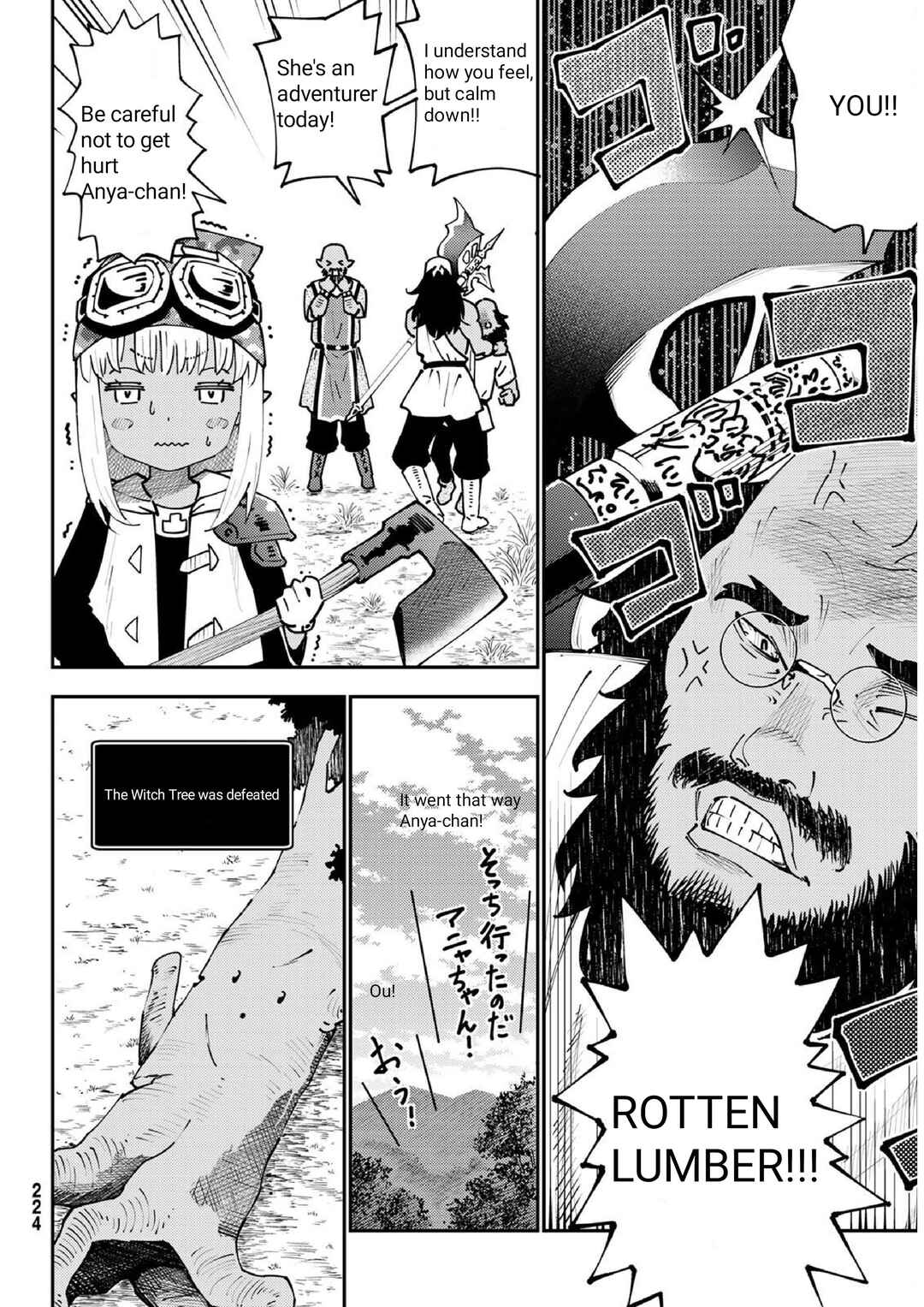 29-sai Dokushin Chuuken Boukensha no Nichijou Chapter 72 - Page 16