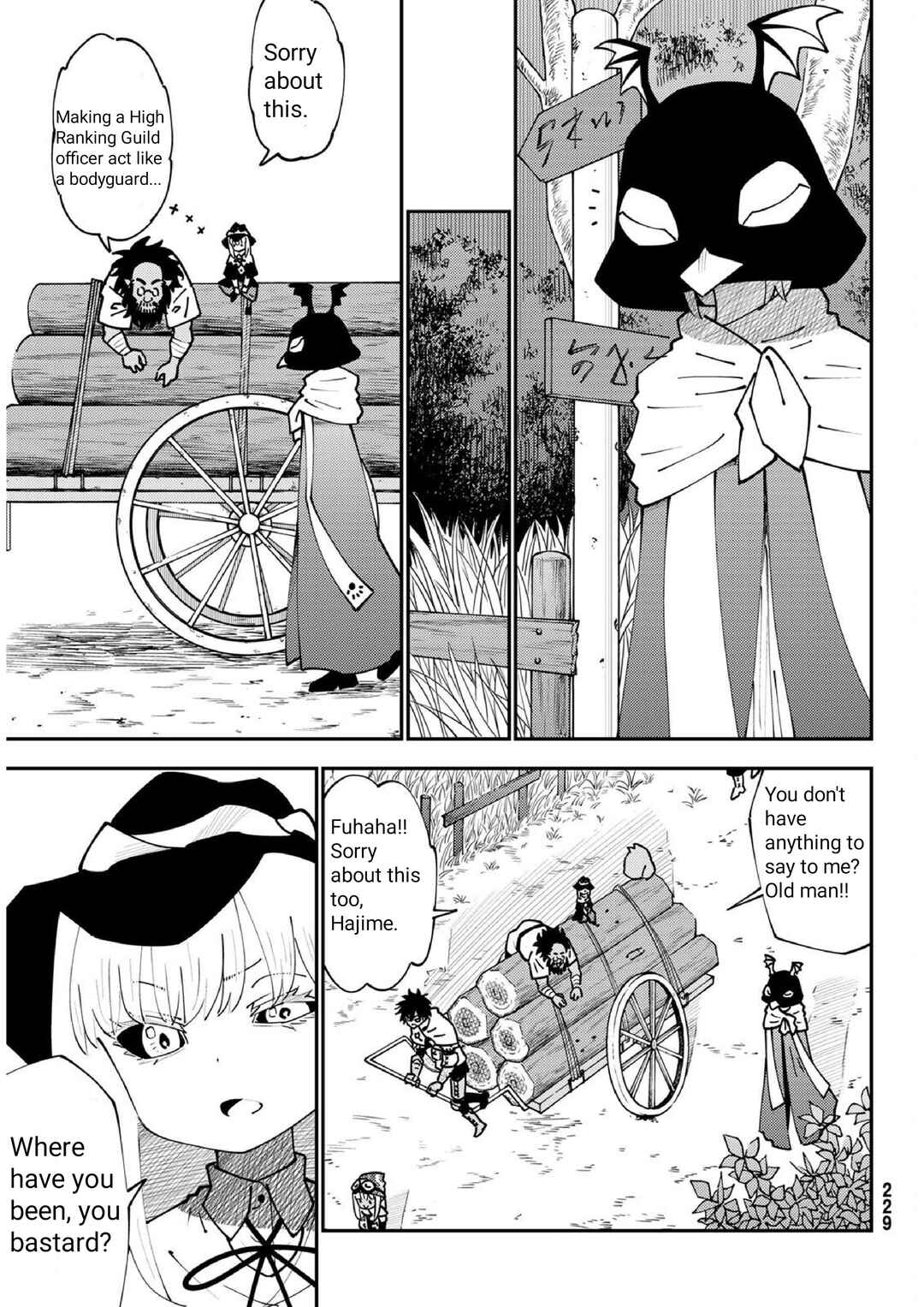 29-sai Dokushin Chuuken Boukensha no Nichijou Chapter 72 - Page 21