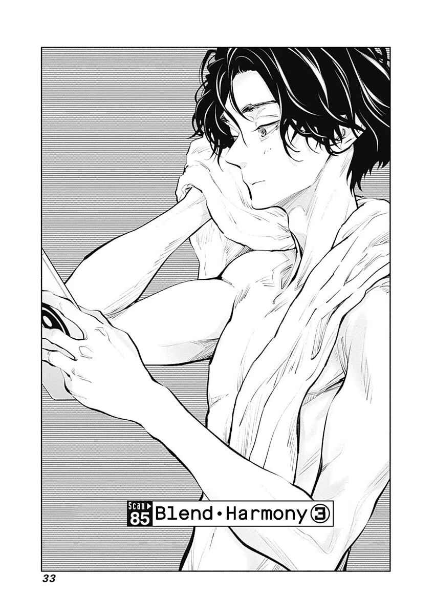 Radiation House Chapter 85 - Page 1