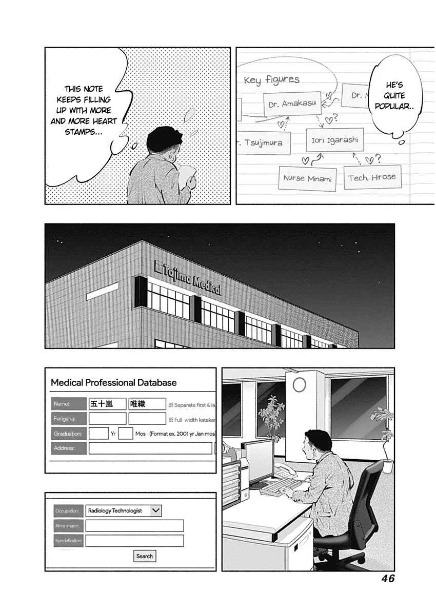 Radiation House Chapter 85 - Page 14