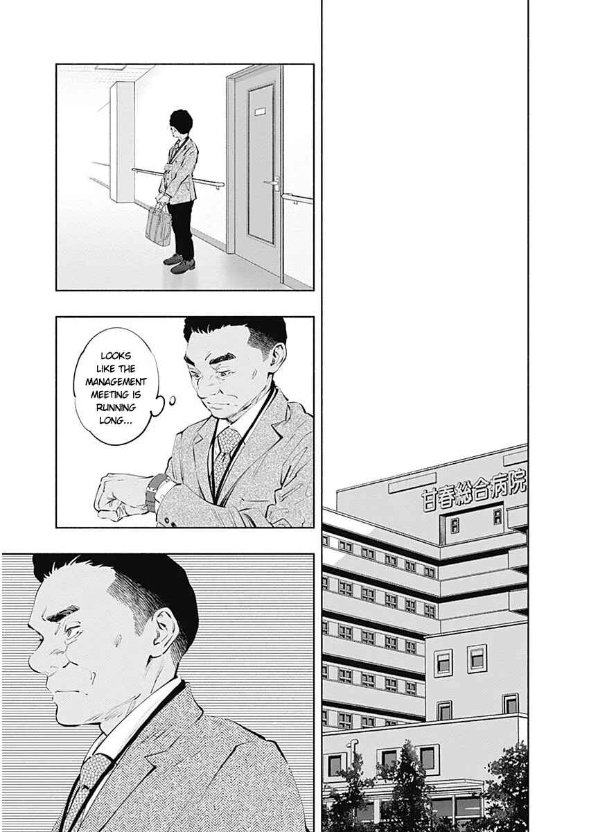 Radiation House Chapter 85 - Page 23