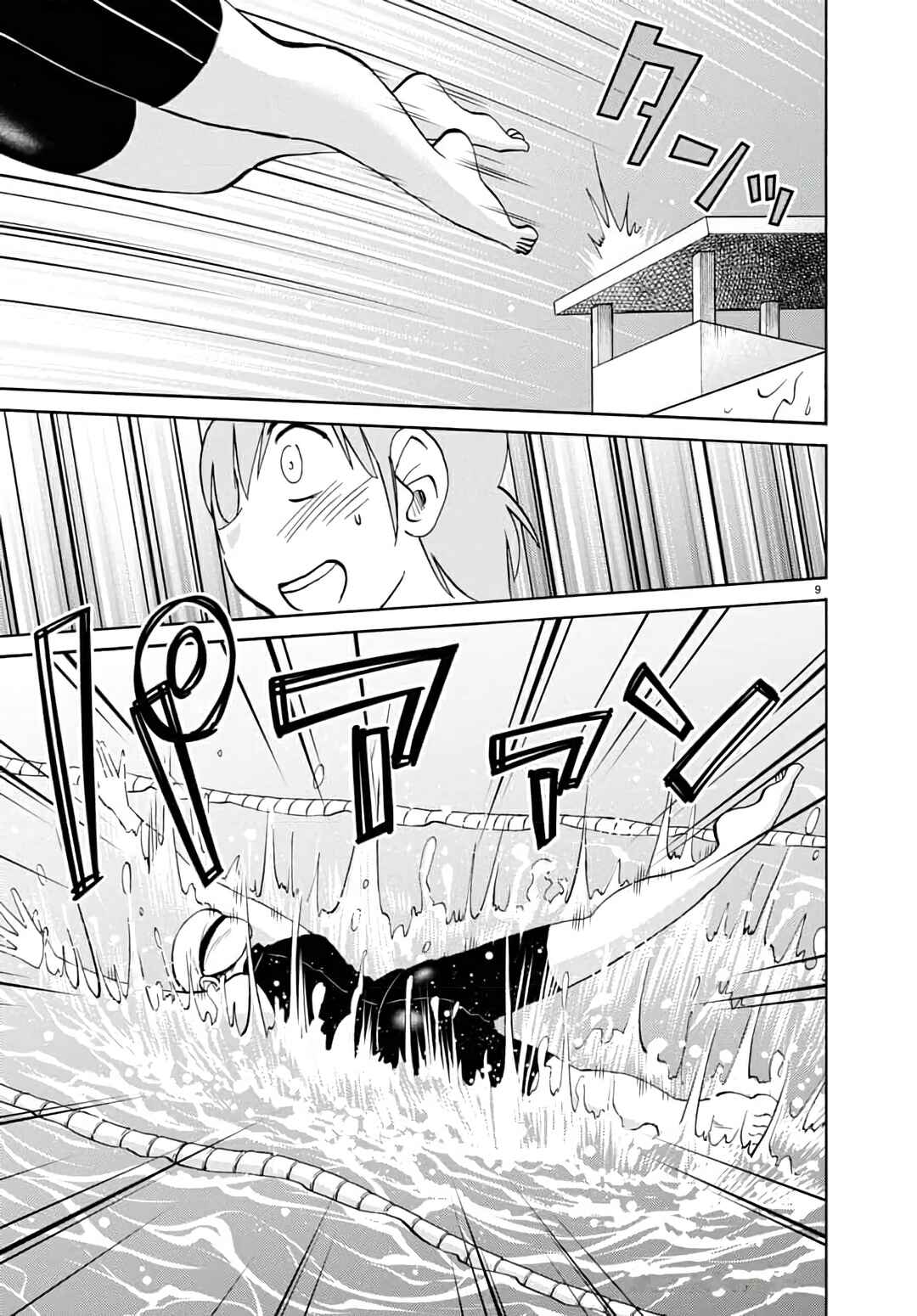 Rakujitsu no Pathos Chapter 121 - Page 11