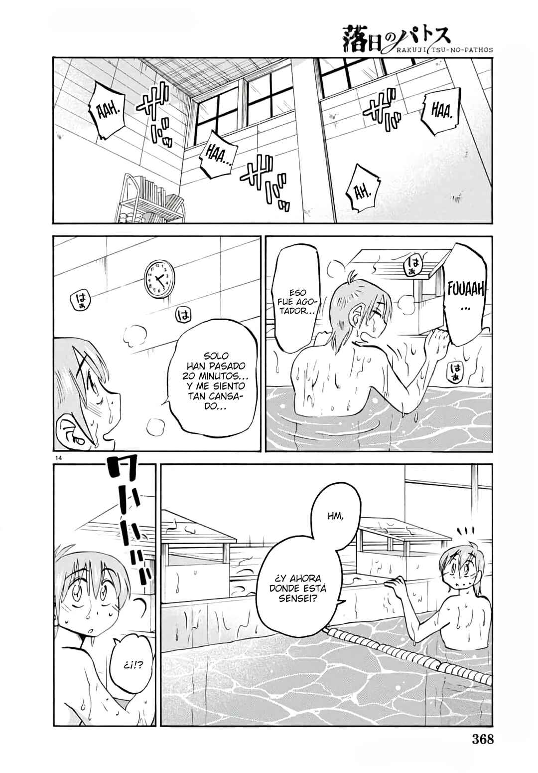 Rakujitsu no Pathos Chapter 121 - Page 16