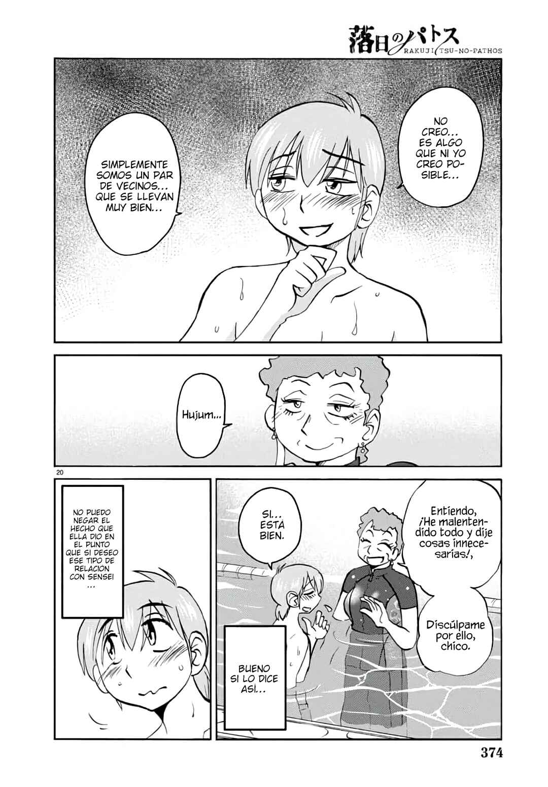 Rakujitsu no Pathos Chapter 121 - Page 22